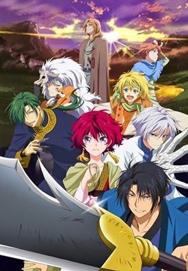 Xem phim Akatsuki no Yona OVA