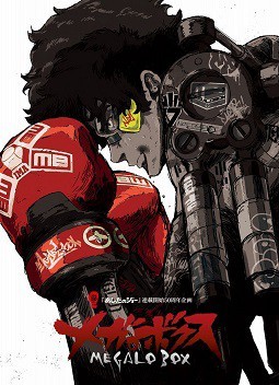 Xem phim Megalobox