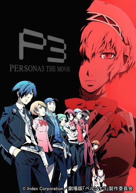 Xem phim PERSONA3 THE MOVIE #2 Midsummer Knight's Dream