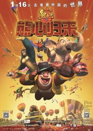 Xem phim Gấu Boonie 3: Bí Mật Của Big Top